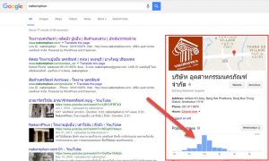 4-local-beautiful-result-display