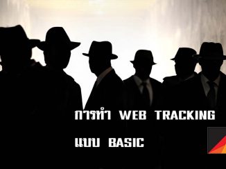 web tracking