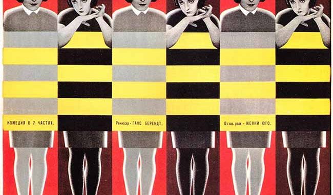 lecture-the-war-room3