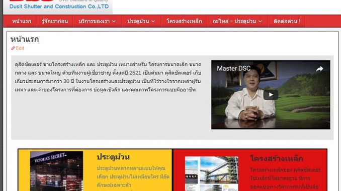 home page wordPress CMS