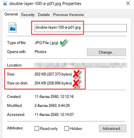 เช็คขนาดภาพ size ที่ใหญ่เกิน