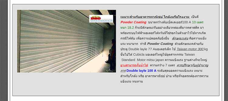 ตัวอย่าง หน้า web layout ที่ ตกแต่งอย่างดี